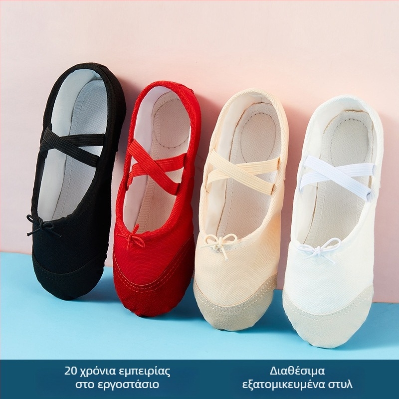 Παιδικά χορευτικά παπούτσια με μαλακή σόλα, δερμάτινο δάκτυλο, καμβά επάνω, σόλα από βοοειδή δέρμα, ανθεκτικά για μπαλέτο και μοντέρνο χορό