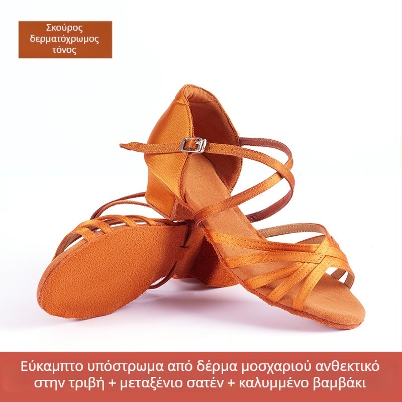 Παπούτσια λατινικού χορού για παιδιά και κορίτσια, μαλακή σόλα από δέρμα ελαφιού, επάνω μέρος από συνθετικό δέρμα και μετάξι, διαπερατά, ελαφριά, απορρόφηση κραδασμών, για μπαλέτο, σύγχρονο χορό και λατινικό χορό