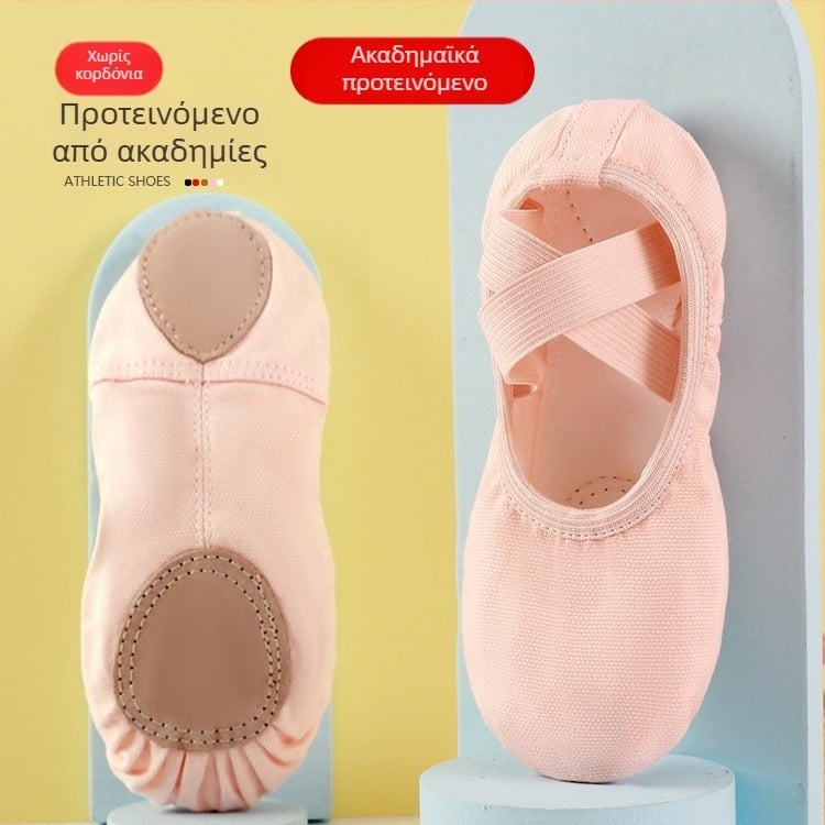 Παπούτσια μπαλέτου για κορίτσια, με δερμάτινη σόλα, πάνω μέρος από βαμβακερό ύφασμα, αντιολισθητικά, αποσμητικά και ανθεκτικά στη φθορά για μπαλέτο