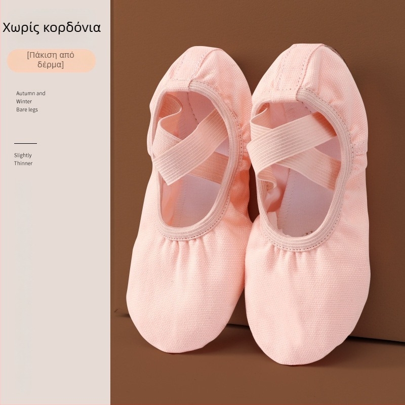 Παπούτσια μπαλέτου για κορίτσια, με δερμάτινη σόλα, πάνω μέρος από βαμβακερό ύφασμα, αντιολισθητικά, αποσμητικά και ανθεκτικά στη φθορά για μπαλέτο