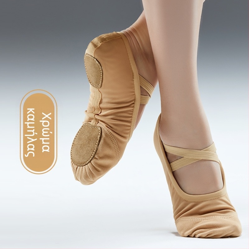 Παιδικά παπούτσια χορού – Ελαστικό πλέγμα, Αναπνέοντα, Ελαφριά, Γρήγορο στέγνωμα, Ανθεκτικά, για μπαλέτο και μοντέρνο χορό, Unisex