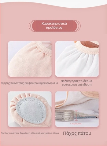 Παιδικά χορευτικά παπούτσια με καμβά στην επάνω μεριά, σόλα από δέρμα αγελάδας, αναπνεύσιμα και ελαφριά για μπαλέτο, μοντέρνο και λατινικό χορό