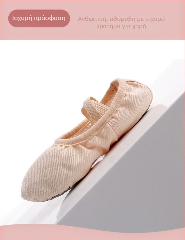 Παιδικά χορευτικά παπούτσια με καμβά στην επάνω μεριά, σόλα από δέρμα αγελάδας, αναπνεύσιμα και ελαφριά για μπαλέτο, μοντέρνο και λατινικό χορό