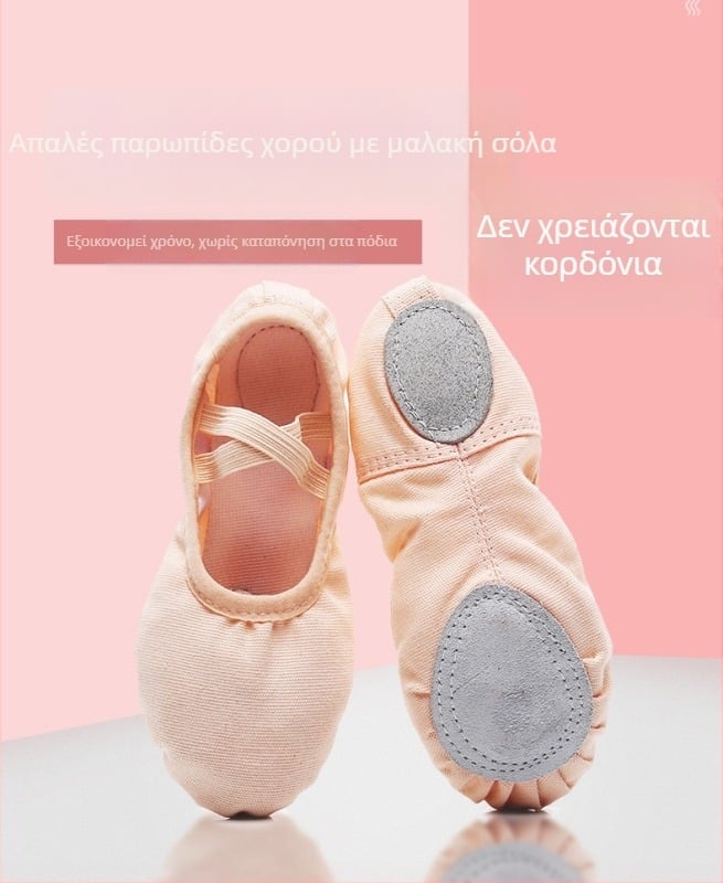 Παιδικά χορευτικά παπούτσια με καμβά στην επάνω μεριά, σόλα από δέρμα αγελάδας, αναπνεύσιμα και ελαφριά για μπαλέτο, μοντέρνο και λατινικό χορό