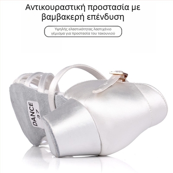 Παιδικά παπούτσια Latin χορού με μαλακή σόλα, αναπνεύοντα, ελαφρά, χαμηλό τακούνι για κορίτσια