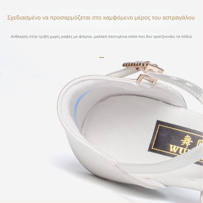 Παιδικά παπούτσια Latin χορού με μαλακή σόλα, αναπνεύοντα, ελαφρά, χαμηλό τακούνι για κορίτσια