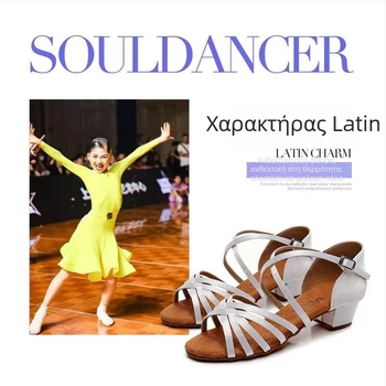 Betty 603 Παπούτσια χορού, Λατινικός χορός, μαλακή σόλα από γούνα αγελάδας, για μπαλέτο και μοντέρνο χορό