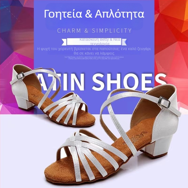 Betty 603 Παπούτσια χορού, Λατινικός χορός, μαλακή σόλα από γούνα αγελάδας, για μπαλέτο και μοντέρνο χορό