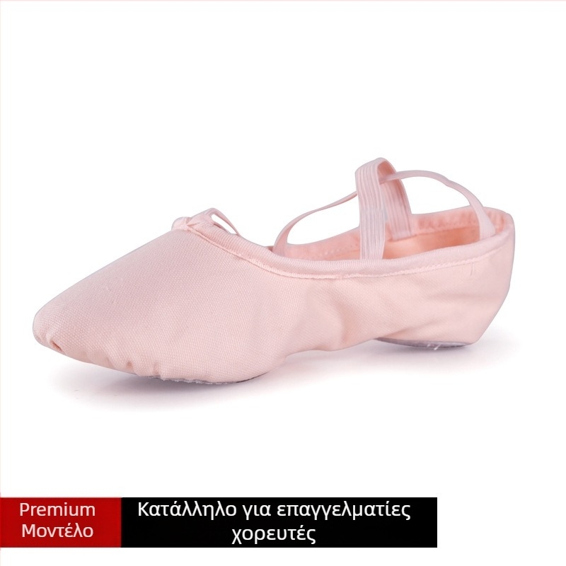 Unisex Παπούτσια Χορού για Παιδιά – Καμβάς Επάνω, Δερμάτινη Σόλα, Μπαλέτο