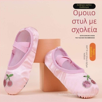Παιδικά παπούτσια χορού για κορίτσια, άνω μέρος από μετάξι, μαλακή σόλα, στυλ πριγκίπισσας, χορός Πεκίνου Όπερα (Ηλικία: 2 ετών; Άνω μέρος: μετάξι; Μαλακή σόλα; Στυλ: πριγκίπισσα; Χορός: Πεκίνου Όπερα)