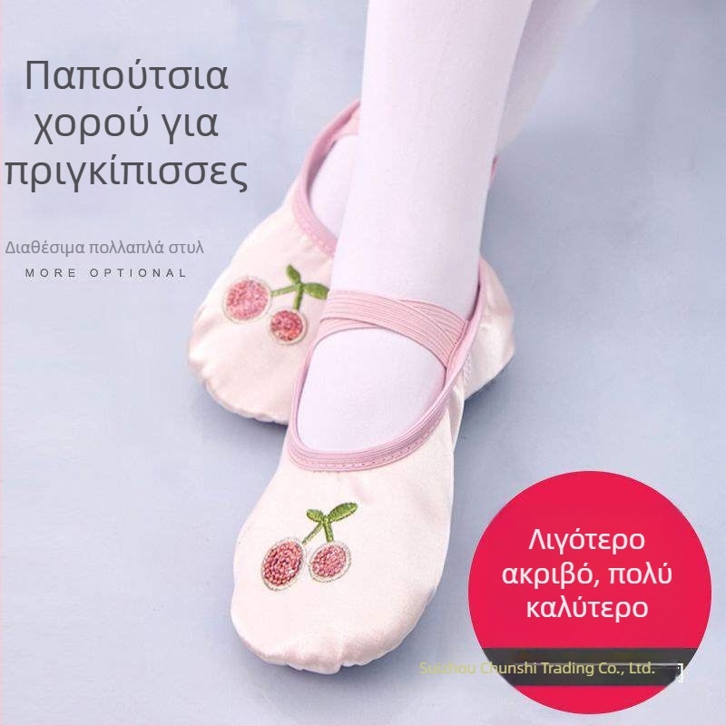 Παιδικά παπούτσια χορού για κορίτσια, άνω μέρος από μετάξι, μαλακή σόλα, στυλ πριγκίπισσας, χορός Πεκίνου Όπερα (Ηλικία: 2 ετών; Άνω μέρος: μετάξι; Μαλακή σόλα; Στυλ: πριγκίπισσα; Χορός: Πεκίνου Όπερα)