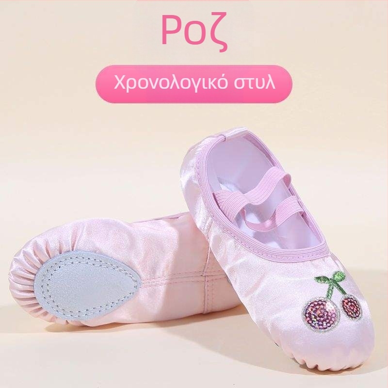 Παιδικά παπούτσια χορού για κορίτσια, άνω μέρος από μετάξι, μαλακή σόλα, στυλ πριγκίπισσας, χορός Πεκίνου Όπερα (Ηλικία: 2 ετών; Άνω μέρος: μετάξι; Μαλακή σόλα; Στυλ: πριγκίπισσα; Χορός: Πεκίνου Όπερα)