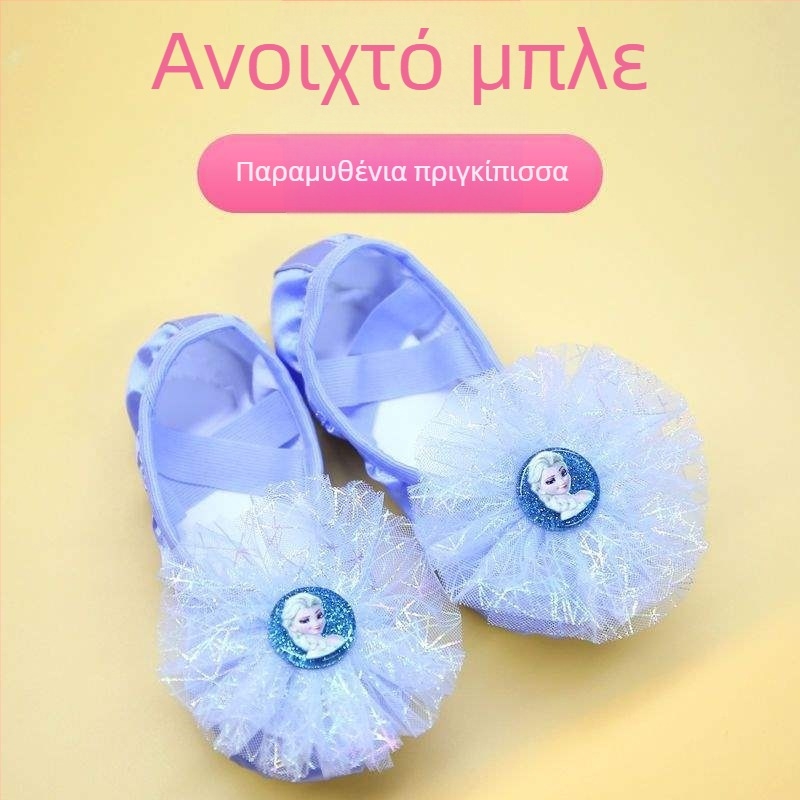 Παιδικά παπούτσια χορού για κορίτσια, άνω μέρος από μετάξι, μαλακή σόλα, στυλ πριγκίπισσας, χορός Πεκίνου Όπερα (Ηλικία: 2 ετών; Άνω μέρος: μετάξι; Μαλακή σόλα; Στυλ: πριγκίπισσα; Χορός: Πεκίνου Όπερα)