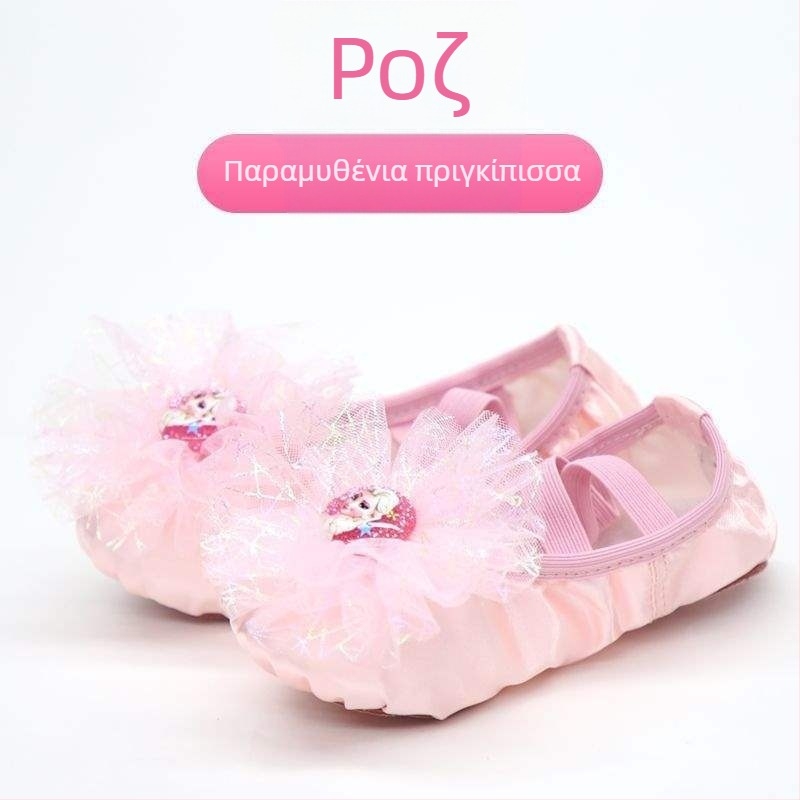 Παιδικά παπούτσια χορού για κορίτσια, άνω μέρος από μετάξι, μαλακή σόλα, στυλ πριγκίπισσας, χορός Πεκίνου Όπερα (Ηλικία: 2 ετών; Άνω μέρος: μετάξι; Μαλακή σόλα; Στυλ: πριγκίπισσα; Χορός: Πεκίνου Όπερα)