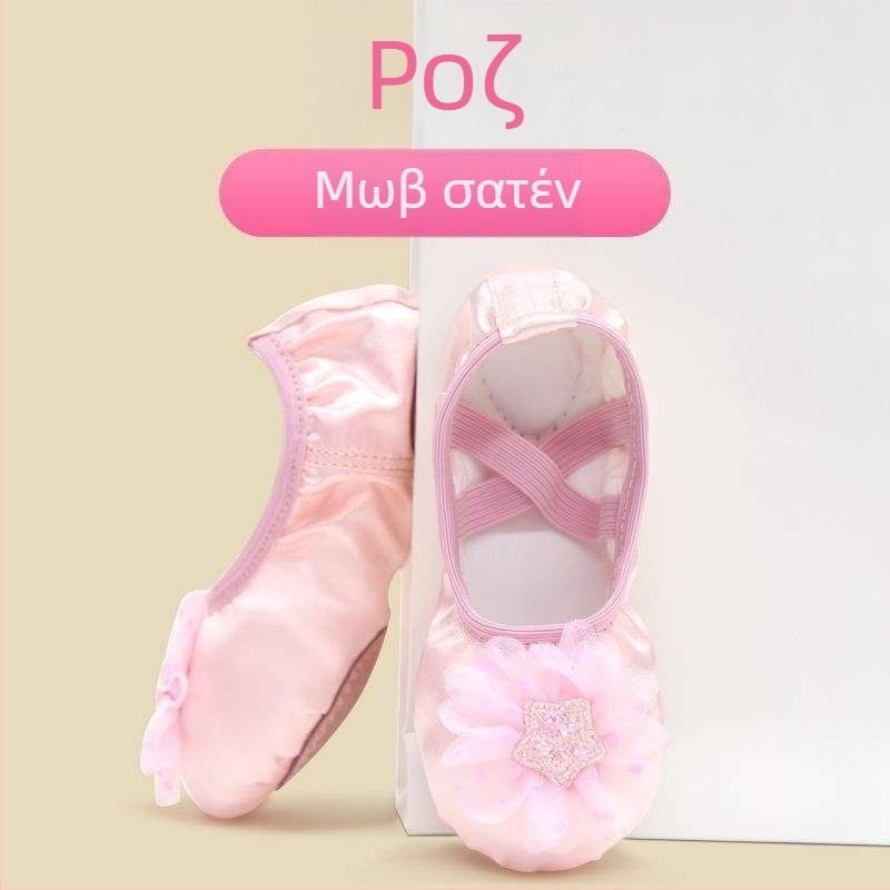 Παιδικά παπούτσια χορού για κορίτσια, άνω μέρος από μετάξι, μαλακή σόλα, στυλ πριγκίπισσας, χορός Πεκίνου Όπερα (Ηλικία: 2 ετών; Άνω μέρος: μετάξι; Μαλακή σόλα; Στυλ: πριγκίπισσα; Χορός: Πεκίνου Όπερα)