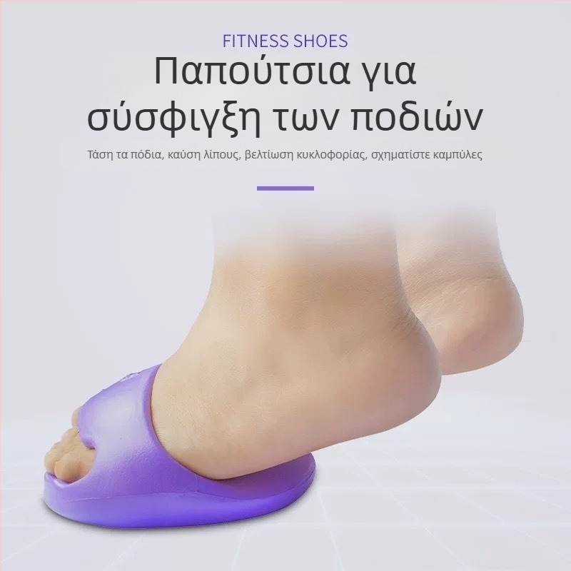 Παπούτσια yoga για ενήλικες, unisex, με παχυσμένη EVA σόλα; μασάζ, αντιολισθητικότητα, ανθεκτικά; κατάλληλα για τρέξιμο, γυμναστική και χορό; για όλες τις εποχές