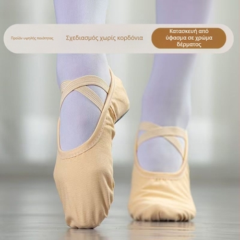 Παιδικά παπούτια χορού για μπαλέτο, μοντέρνους και λατινικούς χορούς — unisex, μαλακή σόλα, αναπνέοντα, ελαφριά (άνω μέρος: καμβάς, βαμβάκι; σόλα: βαμβακερός καμβάς; πάχος: μεσαίο)