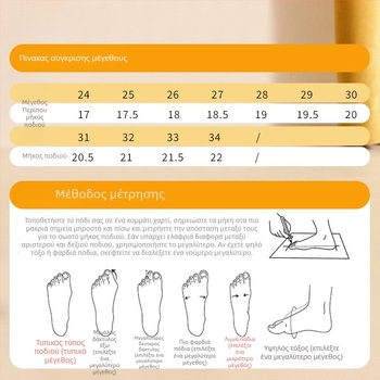 Παιδικά Παπούτσια Tap Χορού - Μαλακή Σόλα, MD Σόλα, Ηλικίες 0–1