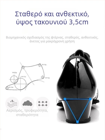 Παπούτσια χορού Λατινικά και Μοντέρνα για άνδρες, αγόρια και παιδιά — σόλα MD; φύλο: αρσενικό; ηλικία 0–1 ετών