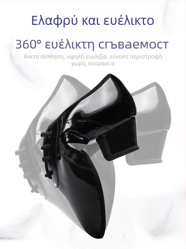 Παπούτσια χορού Λατινικά και Μοντέρνα για άνδρες, αγόρια και παιδιά — σόλα MD; φύλο: αρσενικό; ηλικία 0–1 ετών