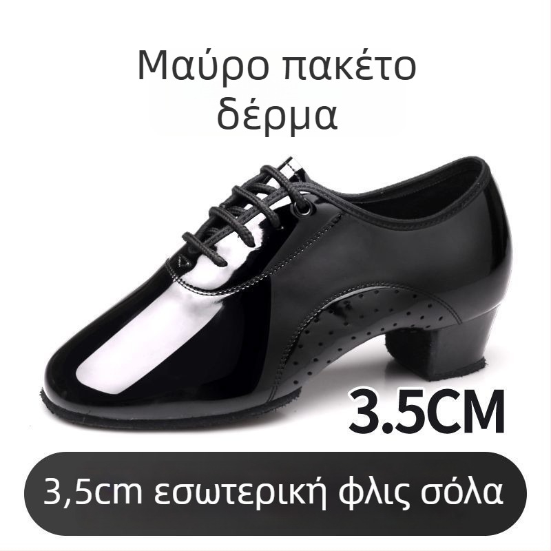 Παπούτσια χορού Λατινικά και Μοντέρνα για άνδρες, αγόρια και παιδιά — σόλα MD; φύλο: αρσενικό; ηλικία 0–1 ετών