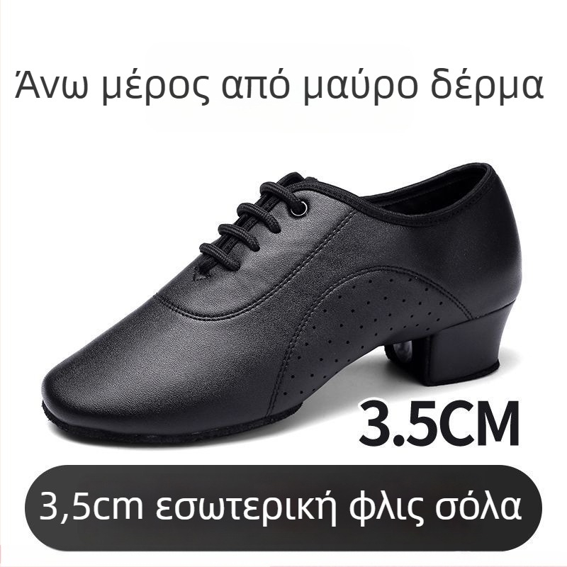 Παπούτσια χορού Λατινικά και Μοντέρνα για άνδρες, αγόρια και παιδιά — σόλα MD; φύλο: αρσενικό; ηλικία 0–1 ετών