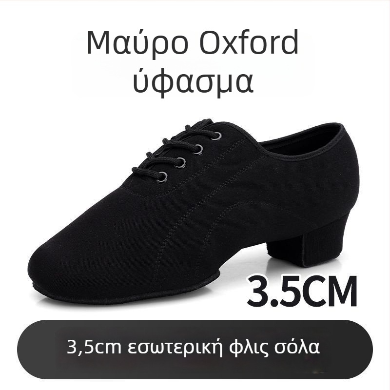 Παπούτσια χορού Λατινικά και Μοντέρνα για άνδρες, αγόρια και παιδιά — σόλα MD; φύλο: αρσενικό; ηλικία 0–1 ετών