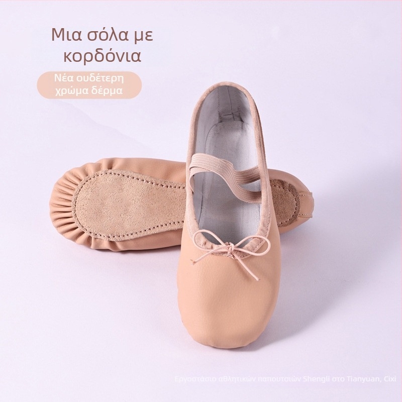 Παιδικά unisex παπούτσια χορού για μπαλέτο και μοντέρνο χορό – πάνω μέρος από PU συνθετικό δέρμα, σόλα από δέρμα, αναπνέουν, ελαφρά, ανθεκτικά