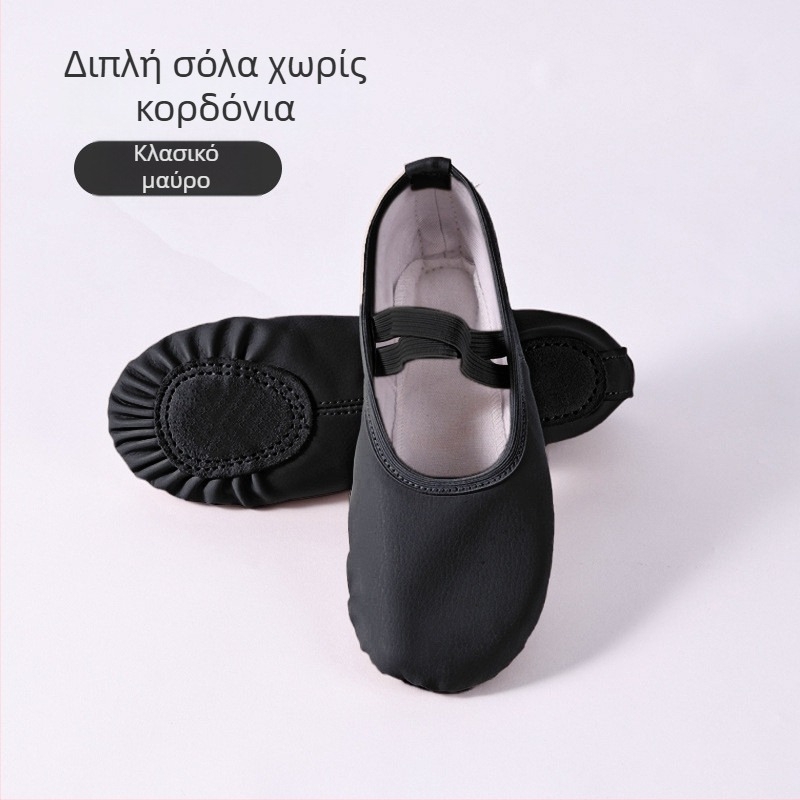 Παιδικά unisex παπούτσια χορού για μπαλέτο και μοντέρνο χορό – πάνω μέρος από PU συνθετικό δέρμα, σόλα από δέρμα, αναπνέουν, ελαφρά, ανθεκτικά