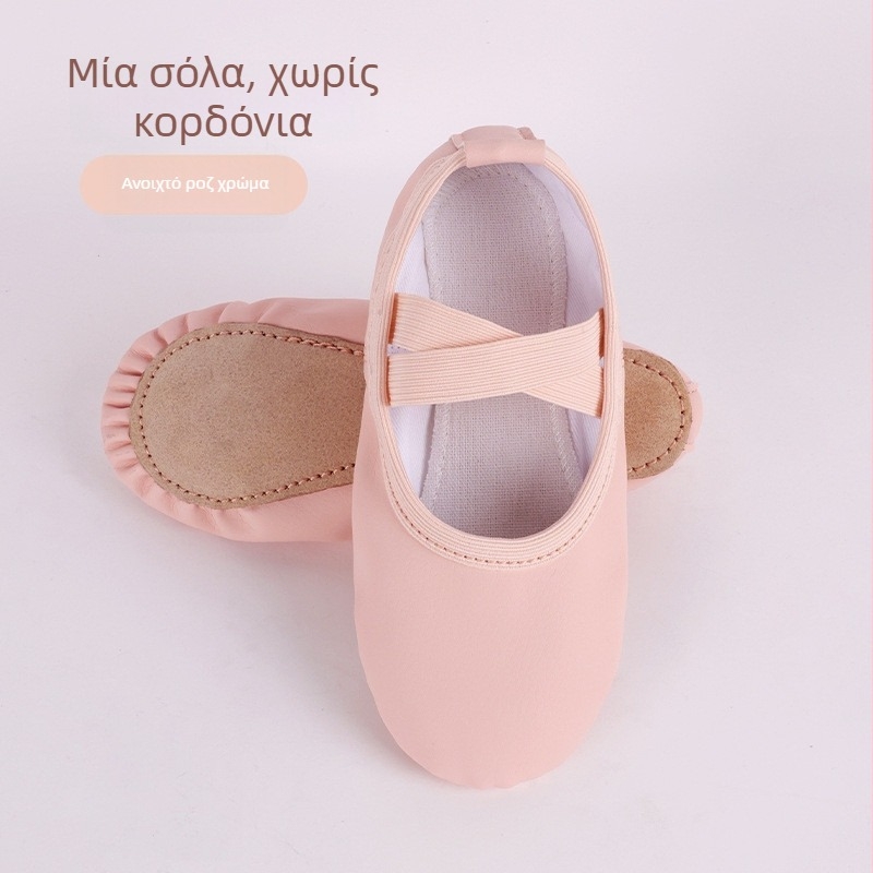 Παιδικά unisex παπούτσια χορού για μπαλέτο και μοντέρνο χορό – πάνω μέρος από PU συνθετικό δέρμα, σόλα από δέρμα, αναπνέουν, ελαφρά, ανθεκτικά