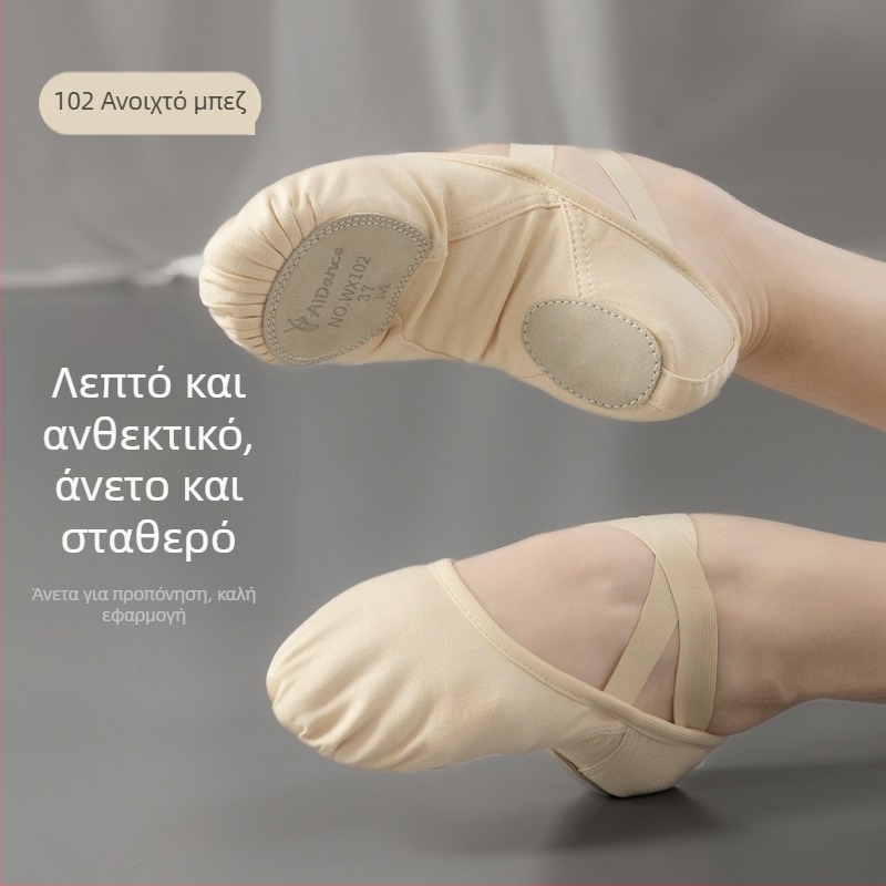Unisex Παπούτσια Μπαλέτου με Μαλακή Σόλα για Κινεζικό Κλασικό Χορό – Προπόνηση Μπαλέτου για Παιδιά και Ενήλικες (Πέλμα: MD)