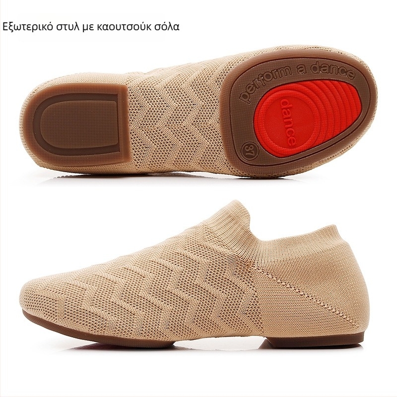 Παπούτσια χορού για ενήλικες, unisex, αναπνεύσιμα, ελαφριά, με δερμάτινη σόλα, για μπαλέτο, σύγχρονο χορό και λατινικό χορό.