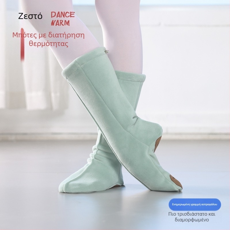 Παπούτσια χορού για προθέρμανση με επένδυση φλίς, αντιολισθητική σόλα, μπαλέτο, για ενήλικες γυναίκες με μαλακή σόλα