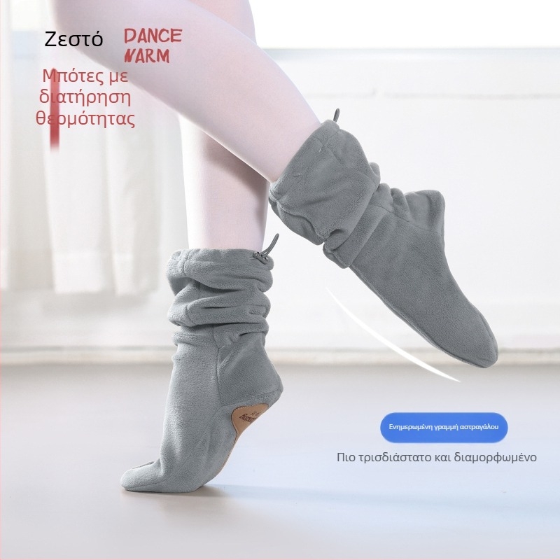Παπούτσια χορού για προθέρμανση με επένδυση φλίς, αντιολισθητική σόλα, μπαλέτο, για ενήλικες γυναίκες με μαλακή σόλα