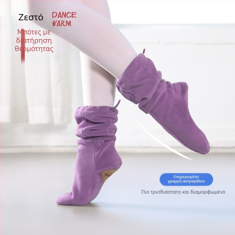 Παπούτσια χορού για προθέρμανση με επένδυση φλίς, αντιολισθητική σόλα, μπαλέτο, για ενήλικες γυναίκες με μαλακή σόλα