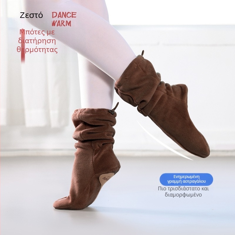 Παπούτσια χορού για προθέρμανση με επένδυση φλίς, αντιολισθητική σόλα, μπαλέτο, για ενήλικες γυναίκες με μαλακή σόλα