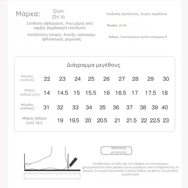 Παιδικά παπούτσια χορού με μαλακή σόλα, χωρίς κορδόνια, σχέδιο γατόπατων για μπαλέτο και κινεζικό χορό