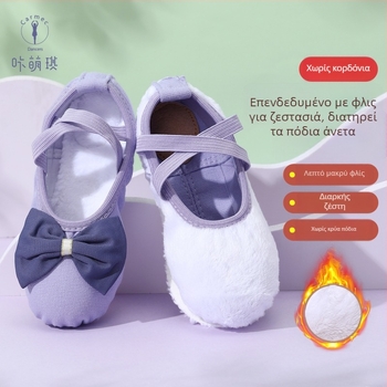 Kamengqi Παιδικά Μοντέρνα Χορευτικά Παπούτσια – Καμβάς στο πάνω μέρος, Ελεύθερο Στυλ, Για Κορίτσια 2–14 ετών, Για Ασκήσεις Χορού