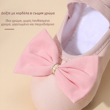 Kamengqi Παιδικά Μοντέρνα Χορευτικά Παπούτσια – Καμβάς στο πάνω μέρος, Ελεύθερο Στυλ, Για Κορίτσια 2–14 ετών, Για Ασκήσεις Χορού