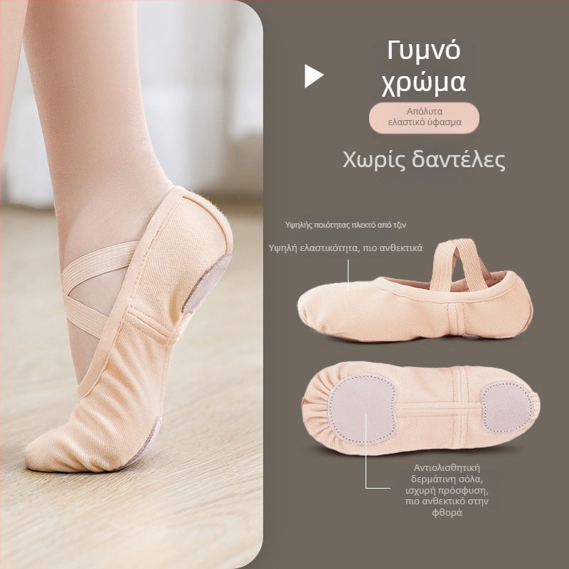 Παπούτσια Μπαλέτου για Γυναίκες και Κορίτσια, Ελαστικό Υλικό, Χωρίς Δέσιμο, Μαλακή Πέλμα, Σχέδιο Γάτας