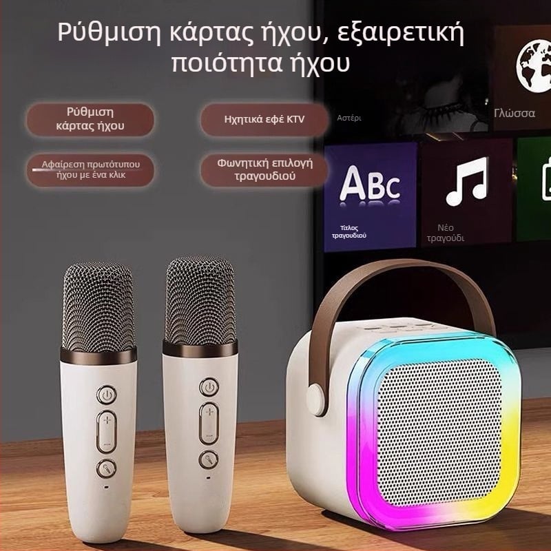 K12 Ασύρματο σύστημα καραόκε με μικρόφωνο και ηχείο για παιδιά — όλα σε ένα