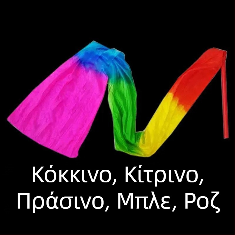 Χορευτικό αντικείμενο με κορδέλα και ραβδιά, σατέν κορδέλα, χειροποίητος σχεδιασμός, για εξωτερική χρήση, μοντέλο DR-652