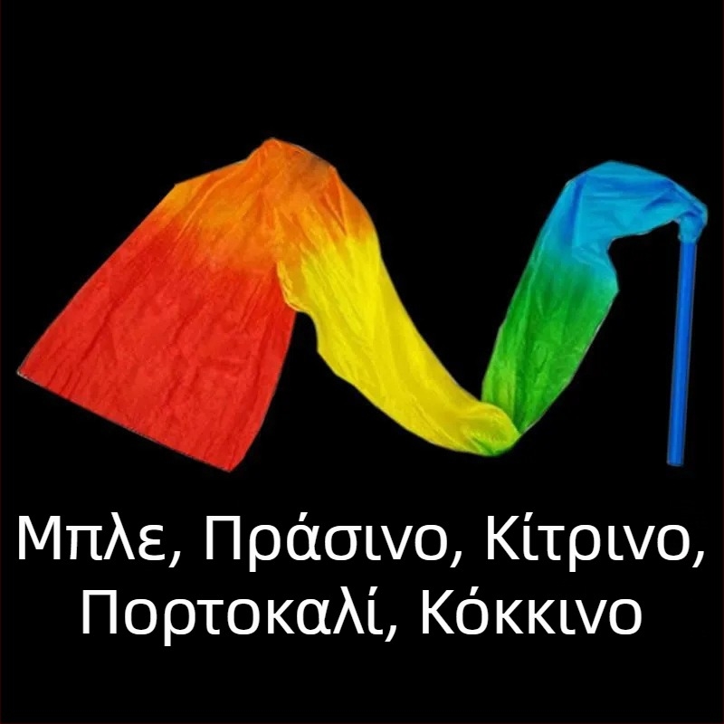 Χορευτικό αντικείμενο με κορδέλα και ραβδιά, σατέν κορδέλα, χειροποίητος σχεδιασμός, για εξωτερική χρήση, μοντέλο DR-652