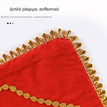 Μαντήλι χορού για Yangko και τετράγωνο χορό | Happy Passing | Για ενήλικες | Χειμώνας 2024