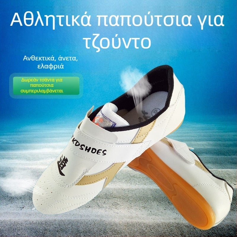 Παιδικά παπούτσια εσωτερικού fitness για προπονήσεις taekwondo, Velcro κλείσιμο, διαπνοή, ελαφριά, αντιολισθητικά, σόλα από τένοντα βοείου
