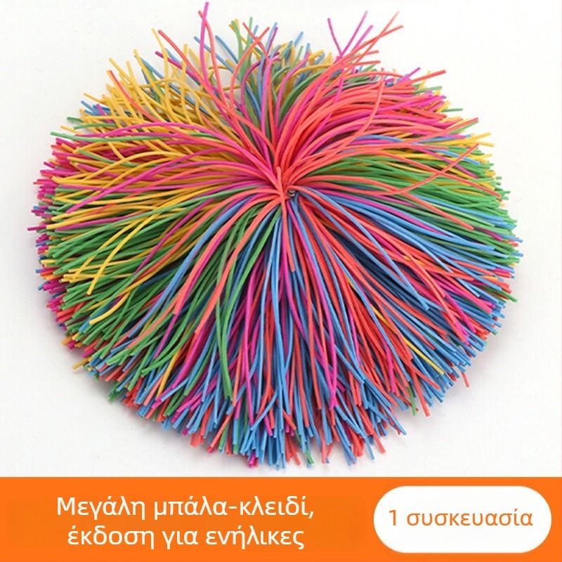 Πλαστικό shuttlecock για εξάσκηση συντονισμού χέρι-μάτι, παραδοσιακό λαϊκό παιχνίδι για παιδιά 7-14 ετών