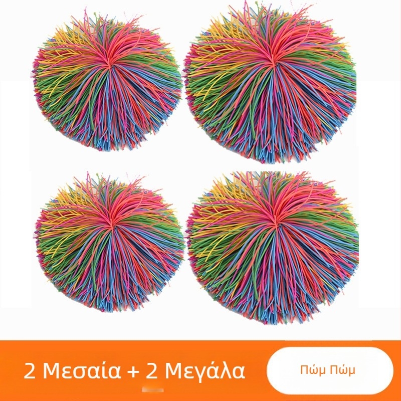 Πλαστικό shuttlecock για εξάσκηση συντονισμού χέρι-μάτι, παραδοσιακό λαϊκό παιχνίδι για παιδιά 7-14 ετών