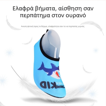 Παιδικά παπούτσια για νερό - μη ολισθηρή εξωτερική σόλα από καουτσούκ, γρήγορο στέγνωμα, διχτυωτό επάνω μέρος, χαμηλός σχεδιασμός, EVA ενδιάμεση σόλα
