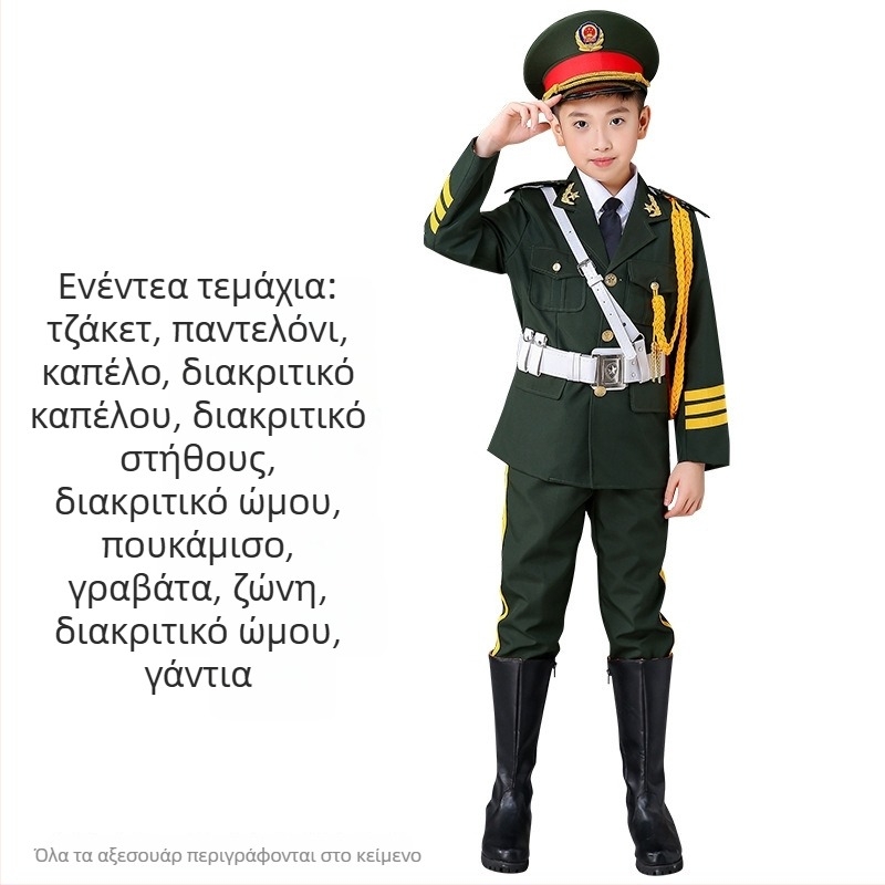 Παιδικά ενδύματα για τελετή έπαρσης σημαίας και παραστάσεις – unisex, 80% ακρυλικό, ύφασμα Rorni, μαλακή επεξεργασία, Άνοιξη 2025, μάρκα Tianbei, για παιδιά από 8 ετών