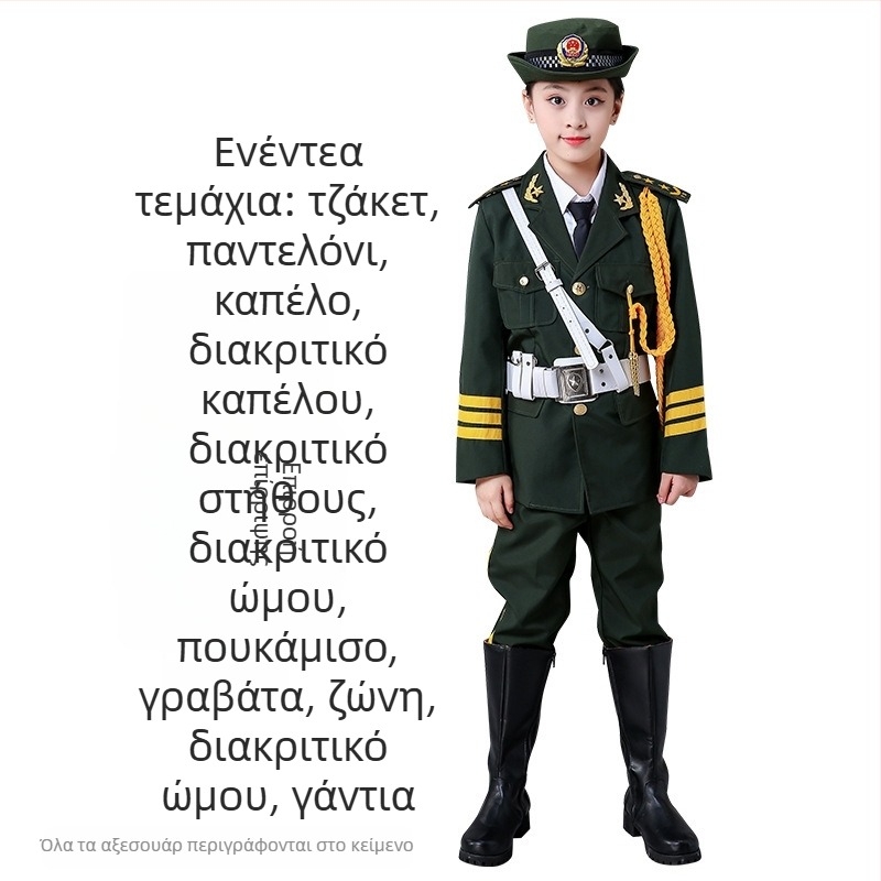 Παιδικά ενδύματα για τελετή έπαρσης σημαίας και παραστάσεις – unisex, 80% ακρυλικό, ύφασμα Rorni, μαλακή επεξεργασία, Άνοιξη 2025, μάρκα Tianbei, για παιδιά από 8 ετών